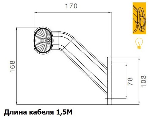 31-3404-004 ФОНАРЬ ПОЛНОГО ГАБАРИТА ПРАВЫЙ SUPERPOINT II С КАБЕЛЕМ 1,25М